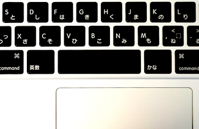 【lofree】MacのUS配列でも快適に日本語入力を切り替えたいなら「Karabiner-Elements」がおすすめ