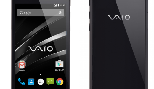 VAIO株式会社が当社初のスマートフォン「VAIO phone」正式発表！