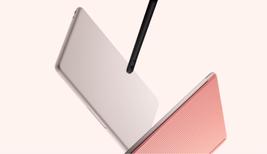 サブで1台欲しい！淡い色合いが可愛い「PixelBook Go」登場。素のPixelBookとの違いは？