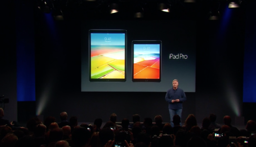 iPad Proに9.7インチモデルが追加　なんと256GBモデルも