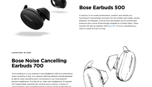 【Bose Noise Cancelling Earbuds 700】BOSEもノイキャン完全ワイヤレスイヤホンを現在開発中！発売は2020年前半
